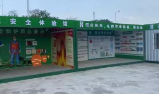 什么是质量标准化 安全生产标准化制度